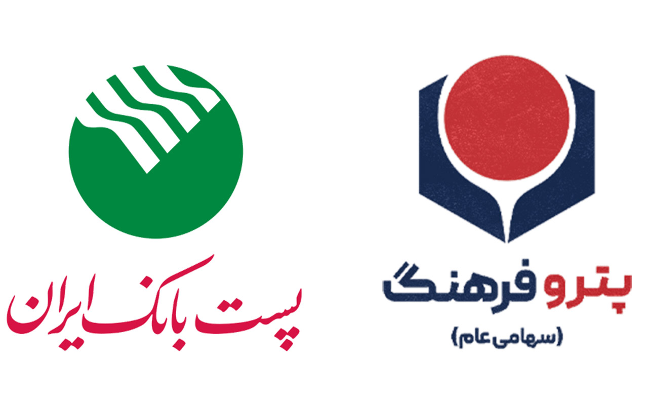  مدیران عامل پست بانک ایران و شرکت پتروفرهنگ تفاهم‌نامه همکاری امضا دوجانبه امضا کردند 